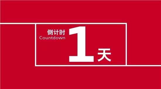 2016年在職研究生報名通道關(guān)閉