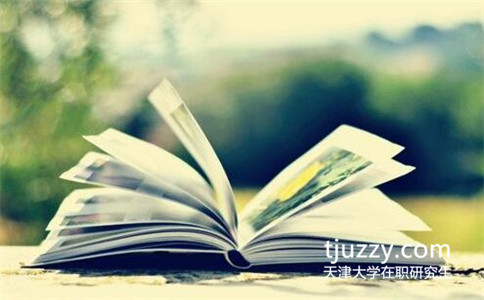 天津大學(xué)在職研究生可以先上課后考試嗎